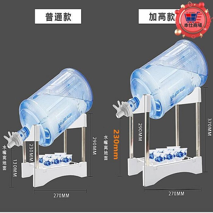 純淨水桶裝水支架不鏽鋼倒置飲水器抽水器手壓泵飲水機礦泉水龍頭