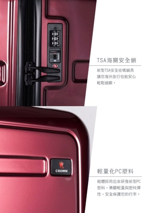【Chu Mai】CROWN C-F1783 拉鍊拉桿箱 行李箱 旅行箱 商務箱 旅遊箱 旅遊必備 29吋旅行箱-藏青色