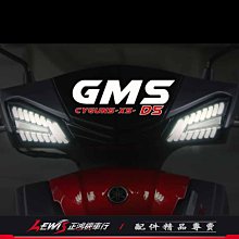 正鴻機車行 GMS D5方向燈 五代勁戰 新勁戰五代 LED前方向燈組 日行燈 定位燈 嘉瑪斯 GAMMAS 五代戰