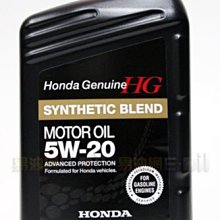 【易油網】【缺貨】HONDA Genuine synthetic Blend 本田 合成機油 5W20 5W-20 SN