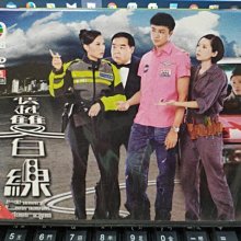 影音大批發-正版DVD-港劇【情越雙白線 全20集3碟 雙語】-鄭則士 黃浩然 徐子珊(直購價)