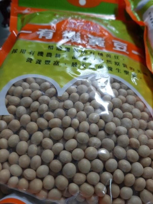 耆盛食品  有機黃豆 500g x 2包(A-040)