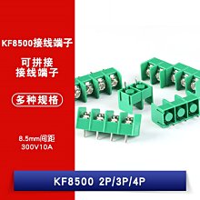 KF8500 柵欄式接線端子 間距8.5MM 300V/20A 接線柱 2P/3P/4P W1062-0104 [380916]