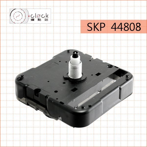 【鐘點站】精工SKP-44808 時鐘機芯(螺紋高8.8mm)安靜無聲 壓針/DIY掛鐘 附電池 組裝說明書