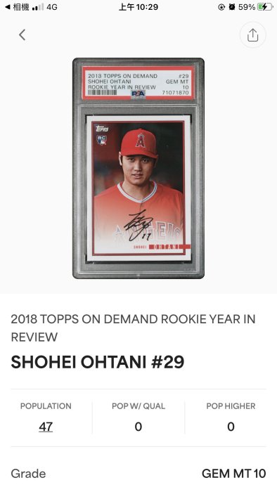 大谷翔平超稀有新人卡(RC) PSA 10，2018 Topps on demand，免運費