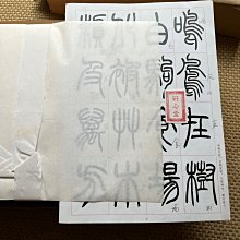 商品縮圖-8