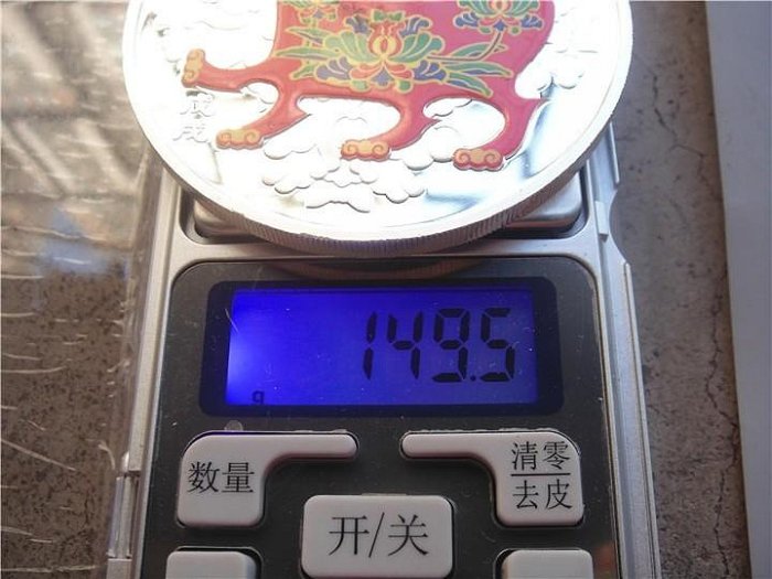 2018年狗150克彩色銀幣，無盒子，用一個熊貓銀幣盒子裝，4535