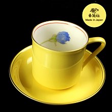 【桑園の】精品瓷器 香蘭社 鵝黃 藍玫瑰 燙金 瓷器 咖啡杯 薄胎 杯子 茶托 近新品 完美 Q 4064