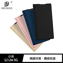 強尼拍賣~DUX DUCIS 小米 12 Lite 5G SKIN Pro 皮套