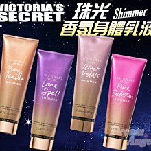 ╭＊．Dream Angel ．＊╯Victoria's secret 維多利亞的秘密 夢幻香氛系列 香氛珠光身體乳液