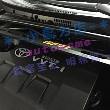 【小鳥的店】豐田 2014-18 ALTIS 11代 11.5代  專用 鋁合金 旗艦型 SPR 引擎室 平衡桿 拉桿