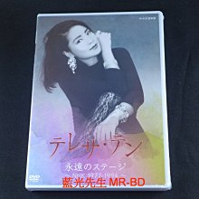 [藍光先生DVD] 鄧麗君 : 永恆的舞台 NHK 1977-1994 雙碟版