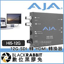 數位黑膠兔【 AJA Hi5-12G 12G-SDI 轉 HDMI 轉換器 】視訊 音訊 影像 影音轉換 訊號 SDI