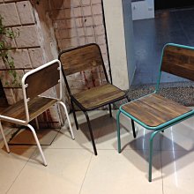 【 一張椅子 】Old School 法國復古LOFT工業風學生椅 作舊課桌椅 Vintage School Chair