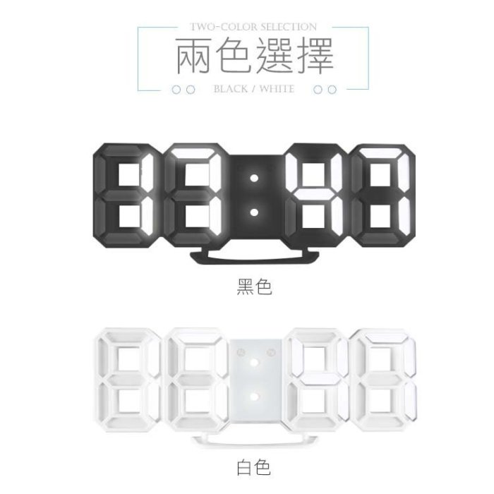 【全館折扣】 韓國3D立體數字鬧鐘 HANLIN-3DCLK USB LED時鐘 掛鐘 電子鬧鐘 小夜燈 夜光 數字鐘