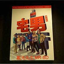 [DVD] - 宅男行不行 : 第十季 The Big Bang Theory 三碟精裝版 ( 得利公司貨 )