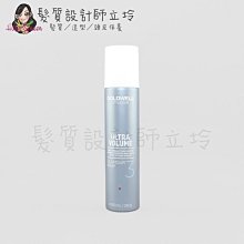 立坽『護髮造型品』歌薇公司貨 GOLDWELL 3號晶光慕絲300ml IH04