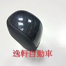 (逸軒自動車)TOYOTA 2012~2017 PREVIA 深色黑碳紋真皮排檔頭 原廠樣式 自排 排檔頭