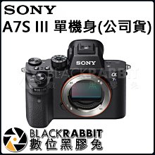 數位黑膠兔【 預購 SONY 公司貨 A7SIII A7S3 A7S三代 單機身 】 4K 120p 攝錄 A7SIII