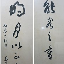 商品縮圖-3