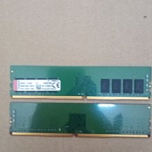 售 金士頓(KingSton) DDR4 /2400 /8GB @美光　單面8顆粒@