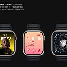 【台中手機館】Apple Watch Series 8 鋁金屬 LTE 45mm 運動手錶 智慧手錶