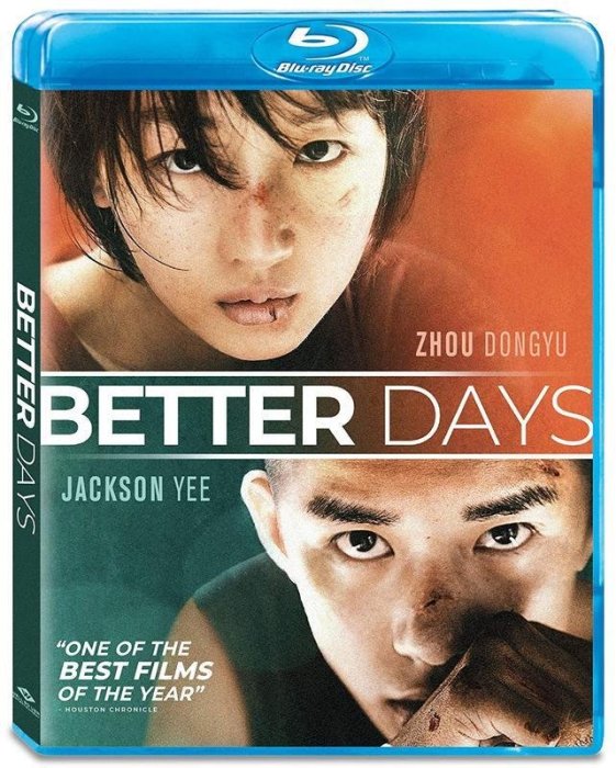 【BD藍光】少年的你(中文字幕) 周冬雨 易烊千璽Better Days