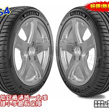 【桃園 小李輪胎】 米其林 MICHELIN PS4 255-35-18 高品質 高性能 全規格特惠價各尺寸歡迎詢價