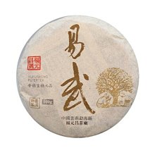 商品縮圖-6