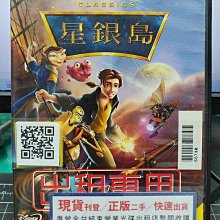 影音大批發-Y34-835-正版DVD-動畫【星銀島】-迪士尼*國英語(直購價)內圈有裂有貼保護貼