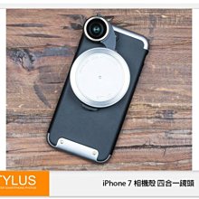 ☆閃新☆ZTYLUS iPhone 7 4.7吋 手機殼+RV-3 四合一鏡頭 限量版 銀色(i7 RV3)公司貨