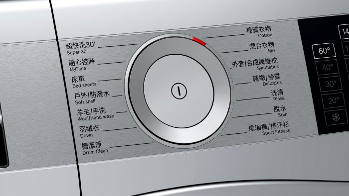 祥銘BOSCH博世6系列滾筒式洗衣機WAU28668TC銀色i-Dos智慧洗劑精算請詢價