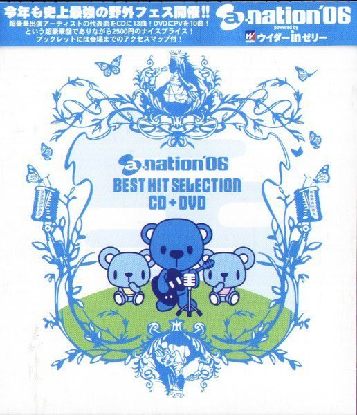 (日版全新未拆) a-nation&#39;06 Best Hit Selection - CD+DVD 大塚愛 BoA 鈴木亞美