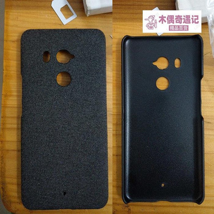 適用HTC U11手機殼布面半包u11 Plus保護套U12+PLUS硬殼ult-木偶奇遇記