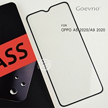 售完不補!強尼拍賣~Goevno OPPO 系列 滿版玻璃貼 防爆