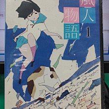 影音大批發-B662-正版DVD-動畫【風人物語 1-3全11話3碟】-套裝*日語發音(直購價)