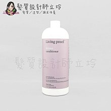 立坽『瞬間護髮』派力國際公司貨 Living Proof 還原2號護1000ml HH07