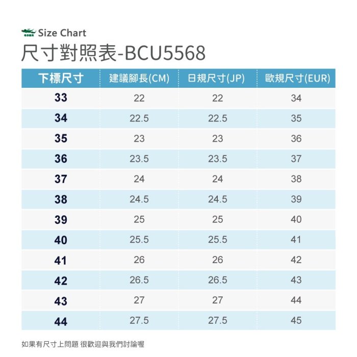 母子鱷魚 跑鞋系列 男女尺寸 多色 經銷授權-阿法.伊恩納斯 運動休閒鞋 BCU5568 Y拖 跟上來競速跑鞋 黑色