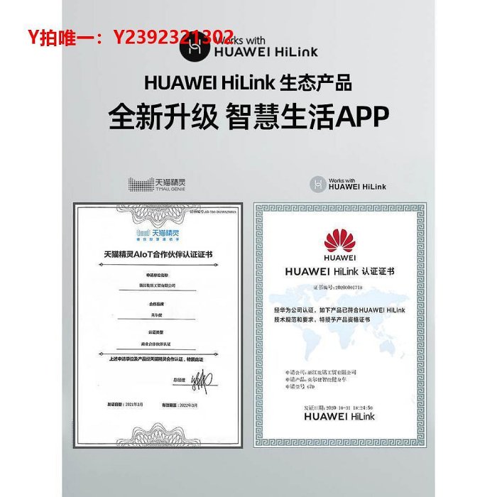 動感單車智能控動感單音室內健身車車家用超靜健身器材HUAWEI HiLink