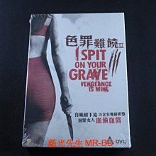 [藍光先生DVD] 我唾棄你的墳墓3 ( 色罪難饒3 ) I Spit on Your Grave 3