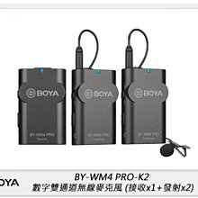 ☆閃新☆BOYA  BY-WM4 PRO-K2 數字雙通道 無線麥克風 (接收+發射x2) 公司貨 BYWM4 K2