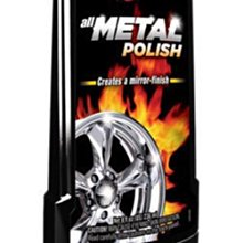 【易油網】Meguiars 美光 鋁圈鏡面拋光劑 All Metal Polish G15308 柯林 Rainx【缺】