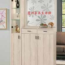 836-2  塔利斯3.7尺玄關屏風鞋櫃(台北縣市免運費) 【蘆洲家具生活館-8】