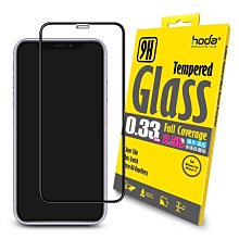 尾盤出清 原廠貨 iPhone XS XR XS Max 玻璃貼 2.5D隱形滿版 9h鋼化玻璃 保護貼 疏油疏水
