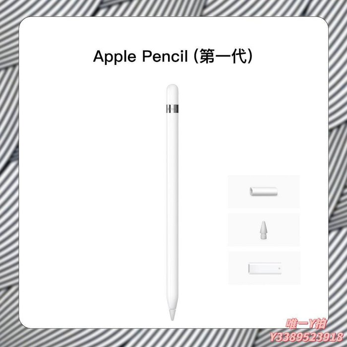 電容筆Apple/蘋果 Apple Pencil 2代平板ipad畫畫手寫筆二代applepencil觸控筆