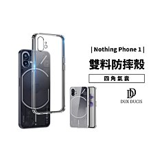 超強防摔殼 Nothing Phone 2 雙料 TPU+PC 透明背蓋 氣囊防摔殼 保護套 保護殼 透明殼 背蓋 軟邊