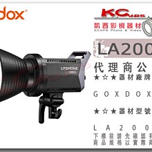 凱西影視器材【Godox 神牛 Litemons LA200BI 230W雙色溫LED攝影燈 原廠】2800~6500K