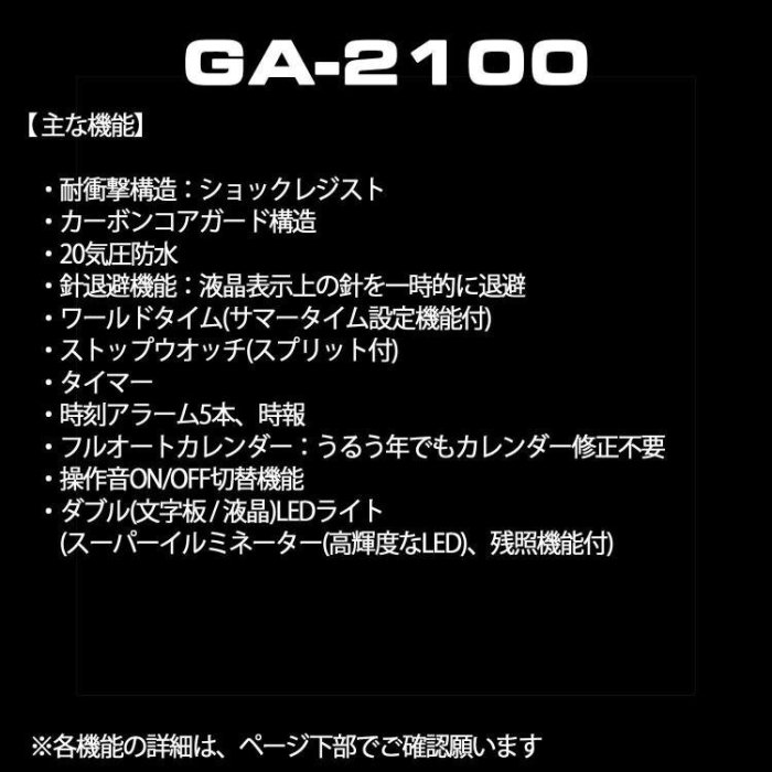 全新現貨 可面交 可分期 Casio G-SHOCK GA-2100TH-1AJF 農家橡樹 碳核心防護結構 非AP 皇家橡樹 聖誕禮物 生日禮物 情人節禮物