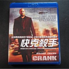 [藍光先生BD] 快克殺手 Crank 特收版 ( 威望公司貨 ) - 傑森史坦森