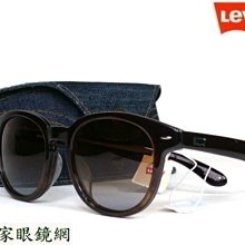 ☆名家眼鏡☆ LEVIS 時尚復古風暗紅色漸層太陽眼鏡LS92004  C03  RED【台南成大店】